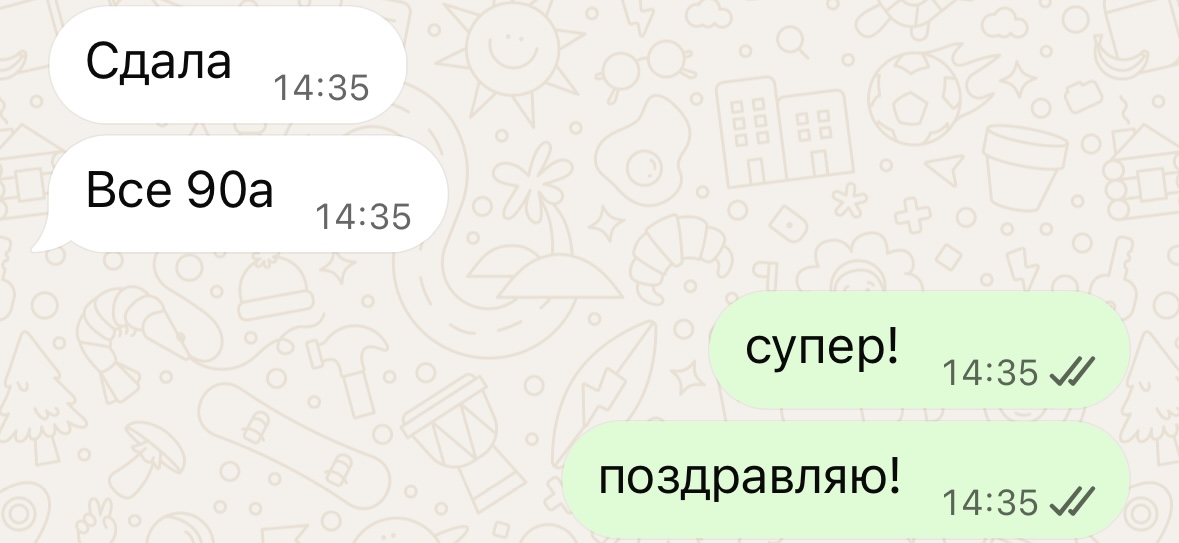 Скриншот отзыва 3