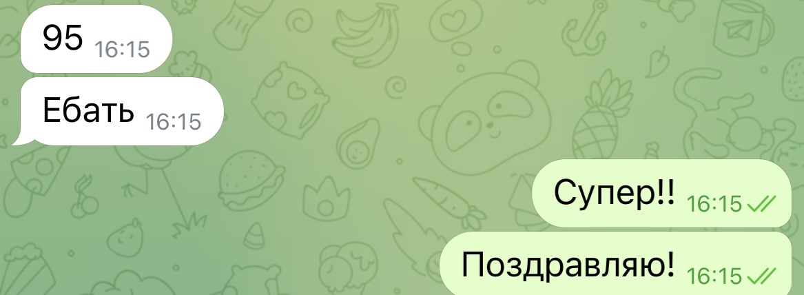 Скриншот отзыва 9