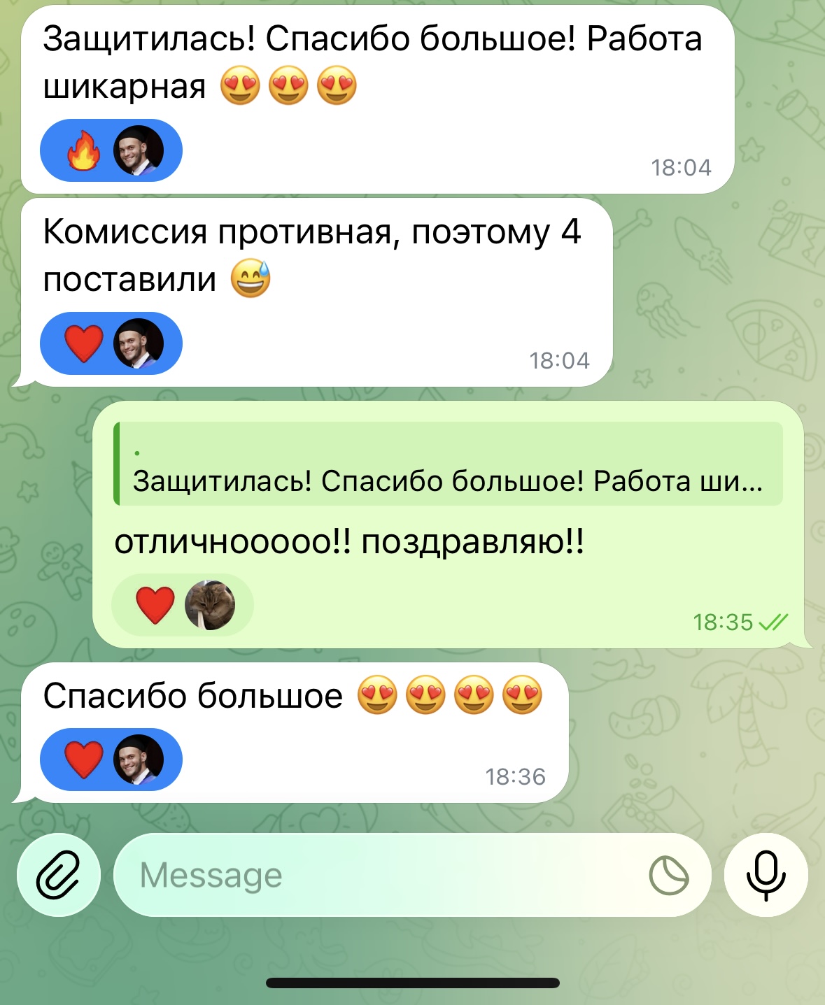 Скриншот отзыва 2