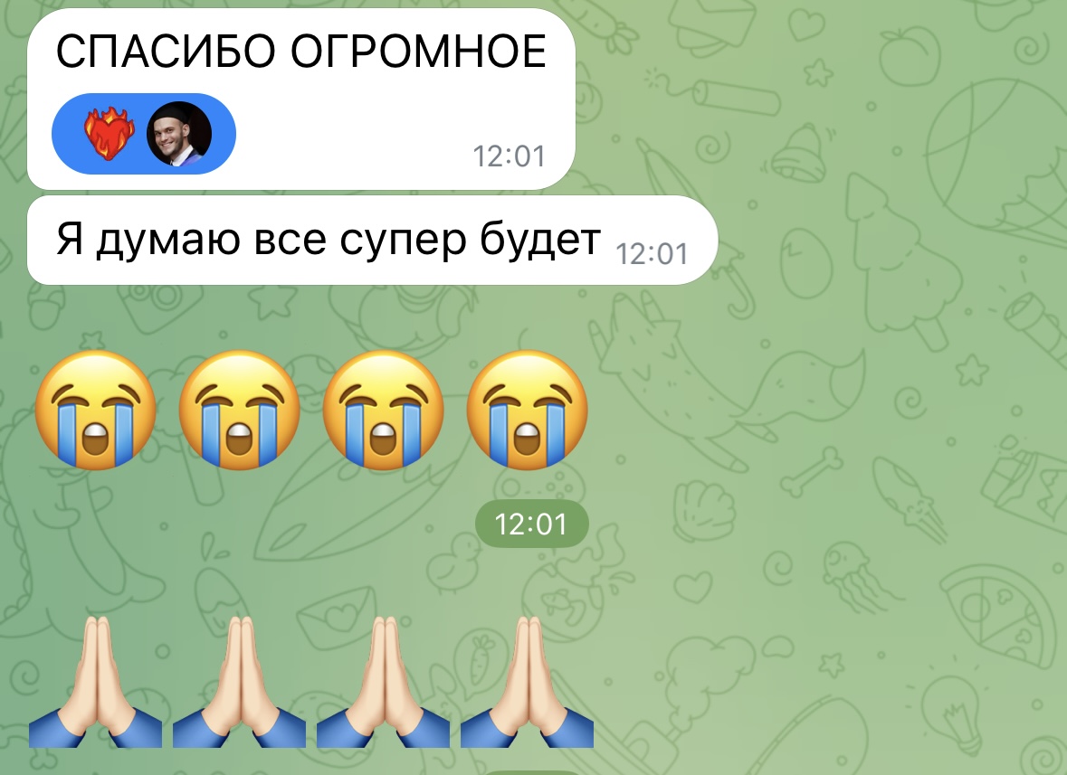 Скриншот отзыва 10